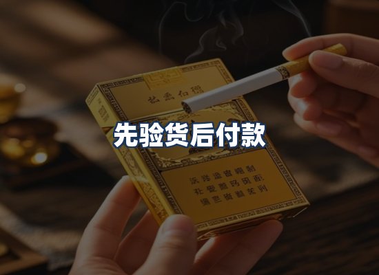 直发优势